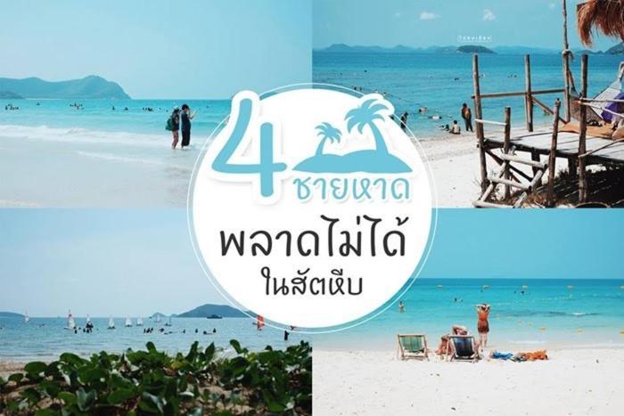 Baan Klangdao Resort Sattahip Exteriér fotografie